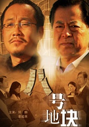 2022国产麻豆剧传媒剧情